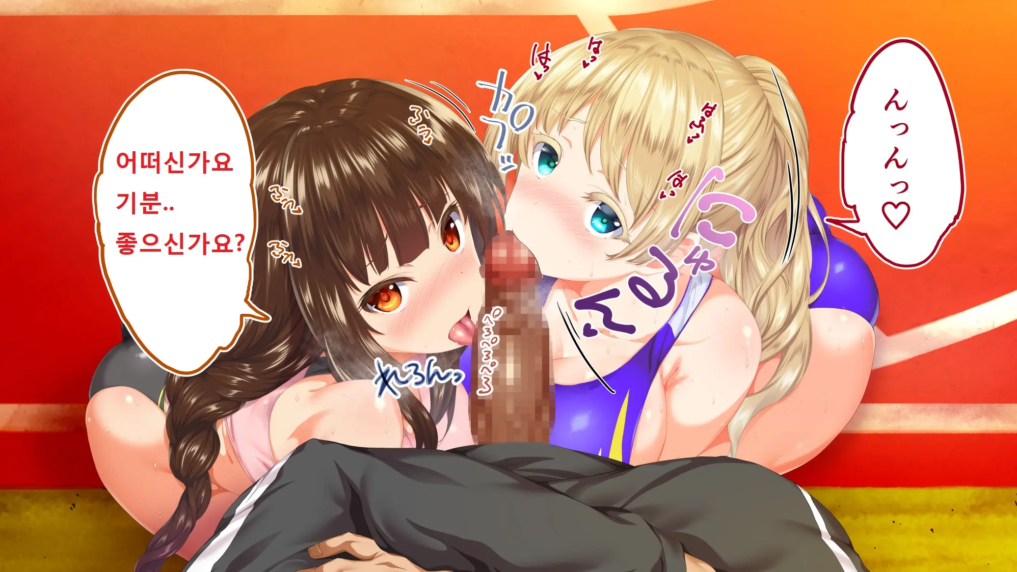 Rikujoubu Joshi Wa Ore No Nama Onaho!!!